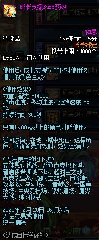 DNF���Ŀ���ͺ������ݽ���_DNF���Ŀ���ͺ�������