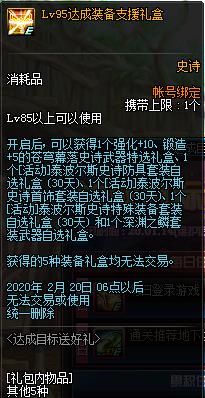 DNF���Ŀ���ͺ������ݽ���_DNF���Ŀ���ͺ�������