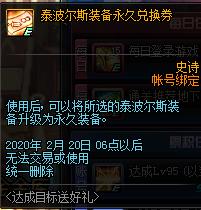 DNF���Ŀ���ͺ������ݽ���_DNF���Ŀ���ͺ�������