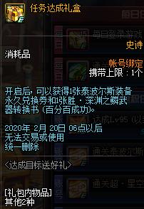 DNF���Ŀ���ͺ������ݽ���_DNF���Ŀ���ͺ�������