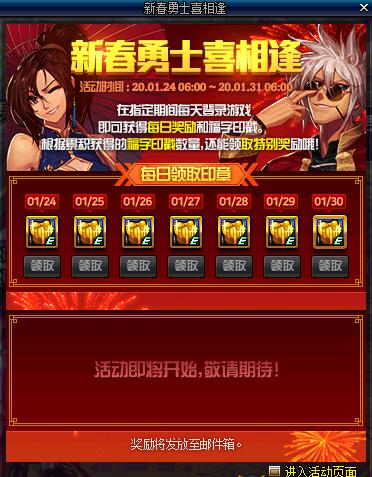 DNF�´���ʿϲ������ݽ���_DNF�´���ʿϲ�������