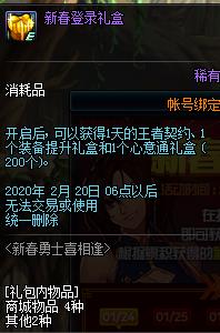 DNF�´���ʿϲ������ݽ���_DNF�´���ʿϲ�������