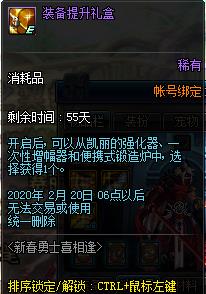 DNF�´���ʿϲ������ݽ���_DNF�´���ʿϲ�������