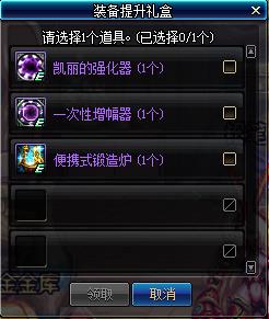 DNF�´���ʿϲ������ݽ���_DNF�´���ʿϲ�������