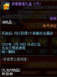 DNF�´���ʿϲ������ݽ���_DNF�´���ʿϲ�������