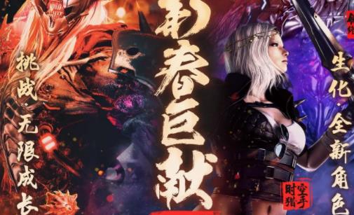 CF2020新春巨献活动地址_CF2020新春巨献活动内容奖励