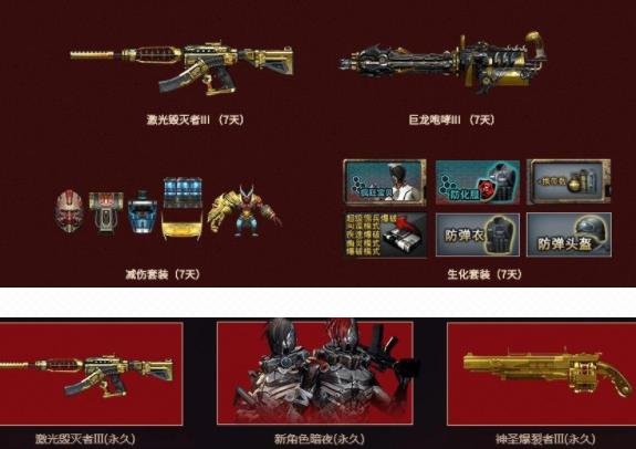 CF2020�´����׻��ַ_CF2020�´����׻���ݽ���