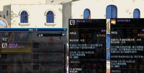 DNF��ӡ�Ĺ��Ա���ʲô��_DNF��ӡ�Ĺ��Ա��ܿ���ʲô����