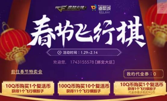 CF2020���ڷ�������ַ_CF2020���ڷ��������ݽ���