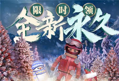 cf2020跨年领永久武器活动地址_cf2020跨年领永久武器活动内容奖励