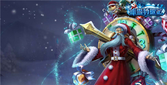 LOLʥ���� ����Ƥ����Ч_LOLʥ���� ������λ��