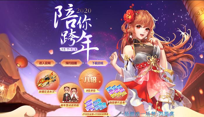 QQ�ɳ�������ʼ�ۻ����߻_QQ�ɳ�������ʼ�ۻ����߻����