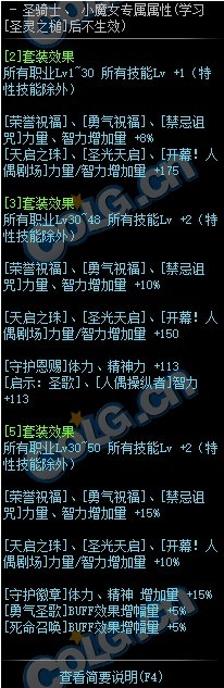 DNFƶ�ɳĮ���Ų���װ��ô��_DNFƶ�ɳĮ���Ų���װ����һ��