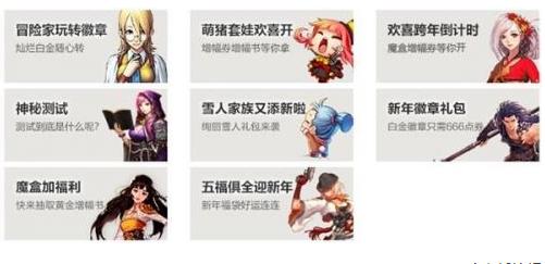 DNF12��24�ո�������Щ����_DNF12��24�ո�������һ��