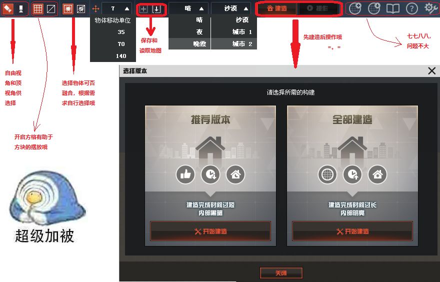 CF��ͼ������ô��_CF��ͼ�����淨���