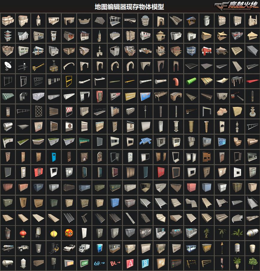 CF地图工坊如何玩_CF地图工坊玩法详细说明