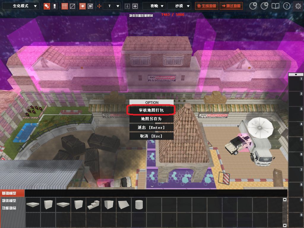 CF��ͼ������ô��_CF��ͼ�����淨���