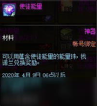 dnf������ı��ս����Щ����_dnf������ı��ս����һ��