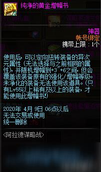 dnf������ı��ս����Щ����_dnf������ı��ս����һ��