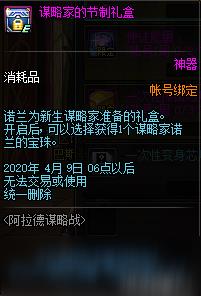 dnf������ı��ս����Щ����_dnf������ı��ս����һ��