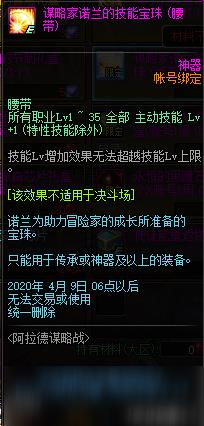 dnf������ı��ս����Щ����_dnf������ı��ս����һ��