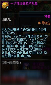 dnf������ı��ս����Щ����_dnf������ı��ս����һ��