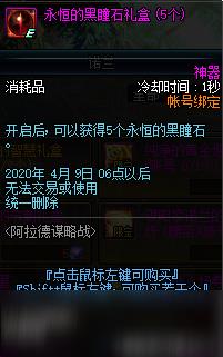 dnf������ı��ս����Щ����_dnf������ı��ս����һ��