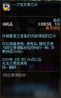 dnf������ı��ս����Щ����_dnf������ı��ս����һ��