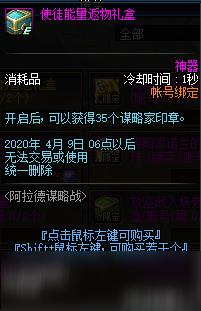 dnf������ı��ս����Щ����_dnf������ı��ս����һ��