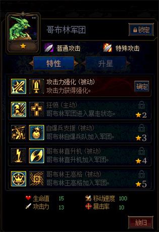 DNF������ı��ս������ô����_DNF������ı��ս���￨�ƴ��乥��