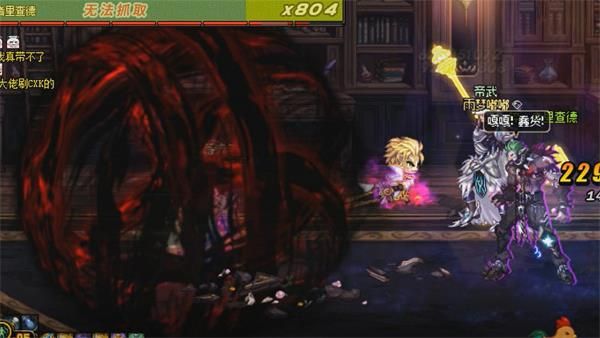 DNFħ���ս����������ô��_DNFħ���ս��������ͨ�ع���