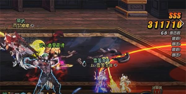 DNFħ���ս����������ô��_DNFħ���ս��������ͨ�ع���