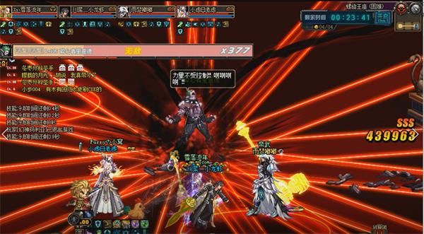 DNFħ���ս����������ô��_DNFħ���ս��������ͨ�ع���