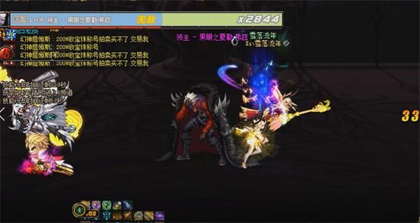 DNFħ���ս����������ô��_DNFħ���ս��������ͨ�ع���