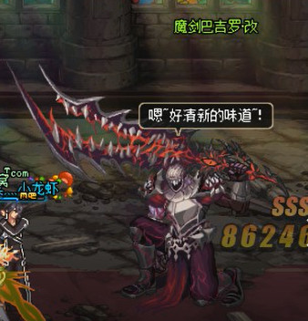 DNFħ���ս��Ĭ���������ô��_DNFħ���ս��Ĭ�������ͼ�Ĺ���