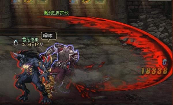 DNFħ���ս��Ĭ���������ô��_DNFħ���ս��Ĭ�������ͼ�Ĺ���