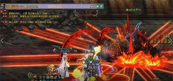 DNFħ���ս��Ĭ���������ô��_DNFħ���ս��Ĭ�������ͼ�Ĺ���