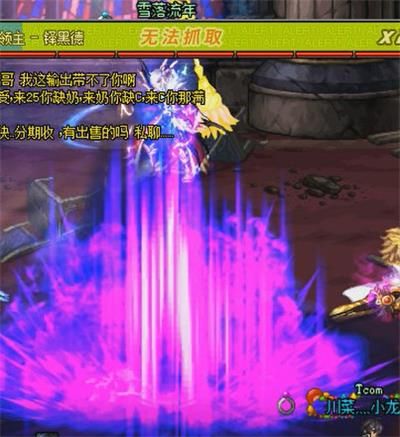 DNFħ���ս��Ĭ���������ô��_DNFħ���ս��Ĭ�������ͼ�Ĺ���