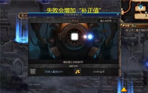 DNFǿ������ϵͳ��ô��_DNFǿ������ϵͳ����