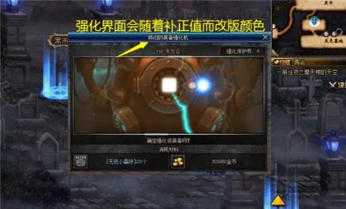 DNFǿ������ϵͳ��ô��_DNFǿ������ϵͳ����