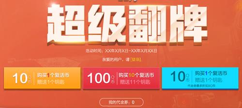 CFһ�³������ƻ��ַ_CFһ�³������ƻ���ݽ���