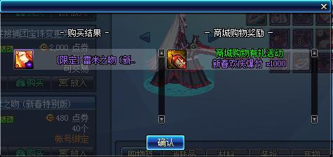 DNF2020年祝冒险家幸运常伴活动内容奖励_DNF2020年祝冒险家幸运常伴活动详情