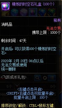 DNF��Ծ�ɳ������ô���_DNF��Ծ�ɳ�������ݽ���