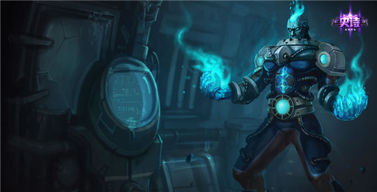 LOL冰晶之核 布兰德皮肤特效_LOL冰晶之核 布兰德如何获得