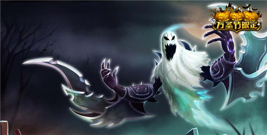 LOL鬼影重重 魔腾皮肤特效_LOL鬼影重重 魔腾如何获得