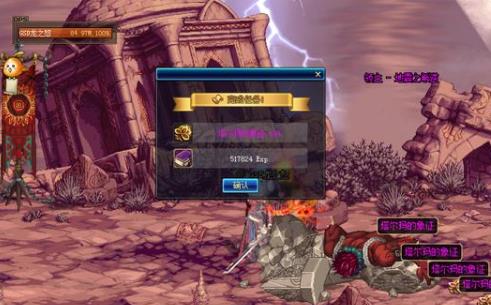 dnf�����Ϸ���վ��ô��_dnf�����Ϸ���վ���뷽��