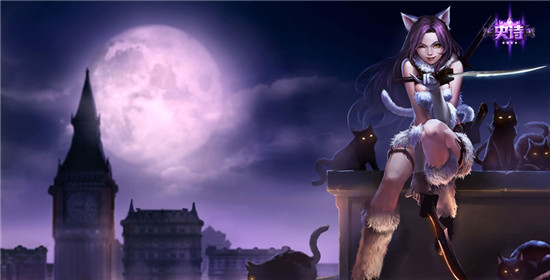 LOL暗夜猫女 卡特琳娜皮肤特效_LOL暗夜猫女 卡特琳娜如何获得