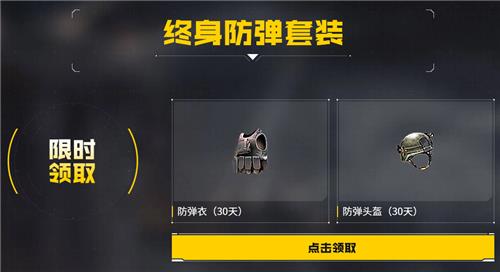 CF1月老兵专属回归好礼活动内容奖励_CF1月老兵专属回归好礼活动详情