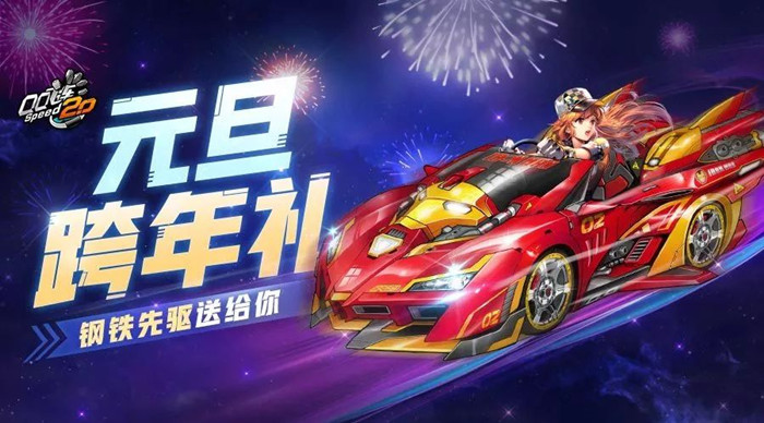 QQ�ɳ�����ѩ��������Ȼ�ȡ��ʽ_QQ�ɳ�����ѩ�����������ô��ȡ