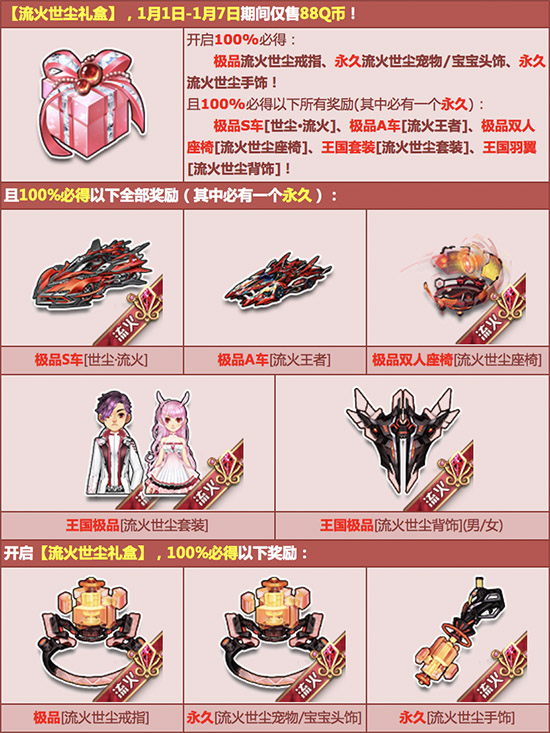 QQ�ɳ�2020���������񻶻_QQ�ɳ�2020���������񻶻��������